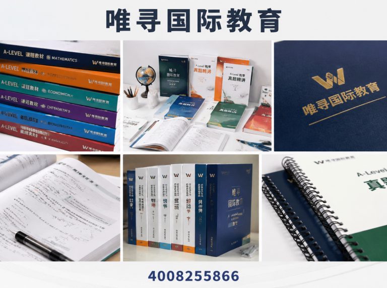 公司简介